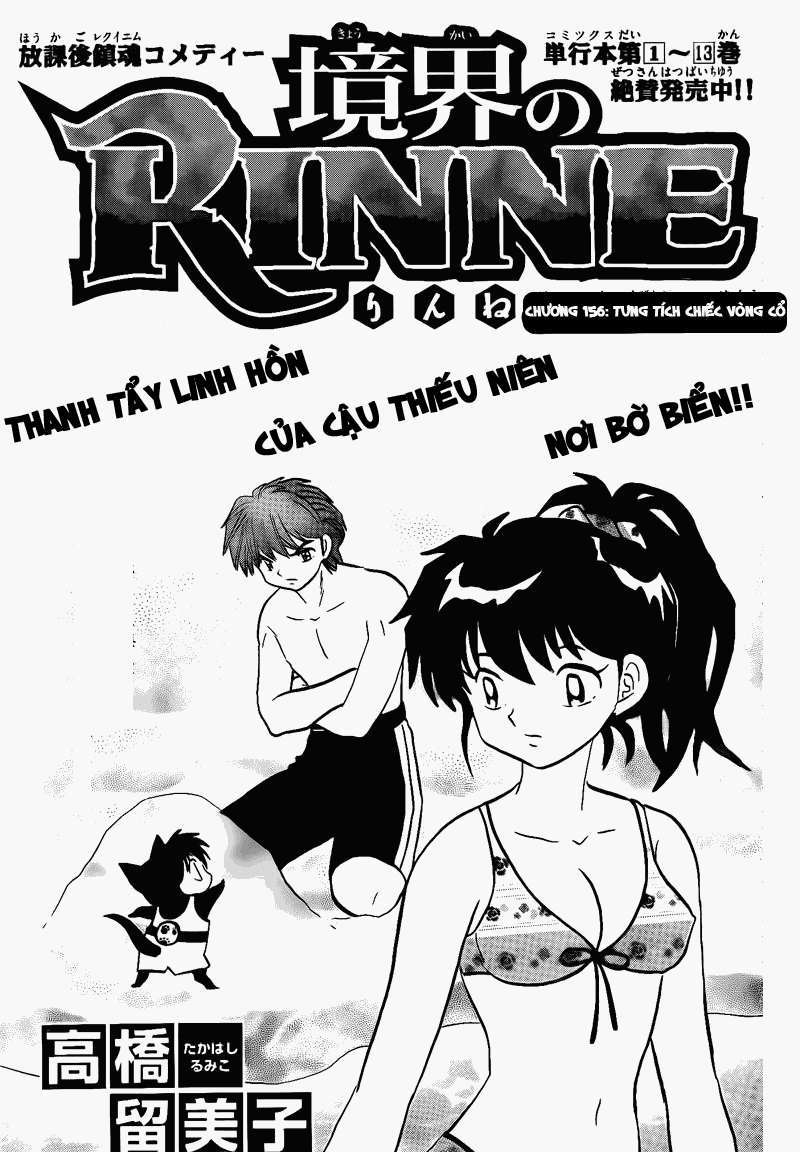 Kyoukai No Rinne Chapter 155 - Trang 2