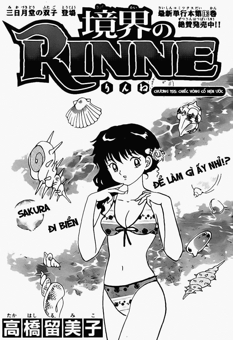 Kyoukai No Rinne Chapter 156 - Trang 2