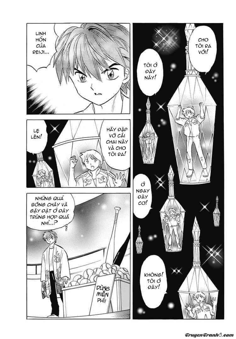 Kyoukai No Rinne Chapter 16 - Trang 2