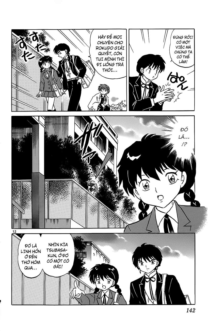 Kyoukai No Rinne Chapter 166 - Trang 2