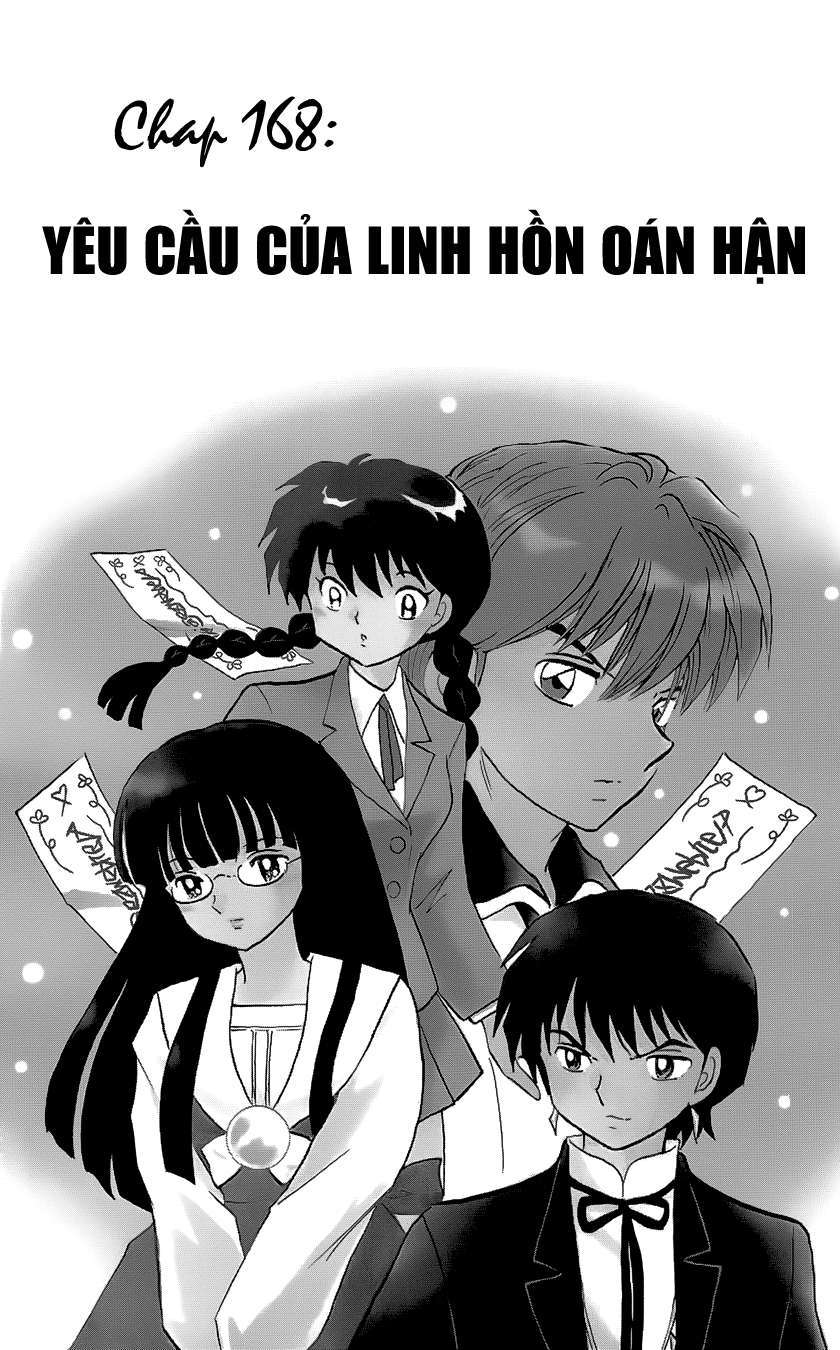 Kyoukai No Rinne Chapter 168 - Trang 2