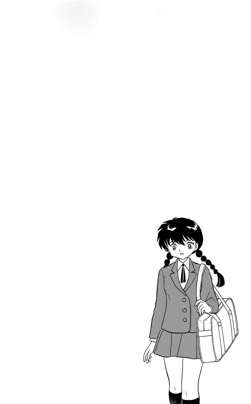 Kyoukai No Rinne Chapter 168 - Trang 2