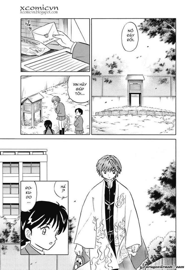 Kyoukai No Rinne Chapter 2 - Trang 2
