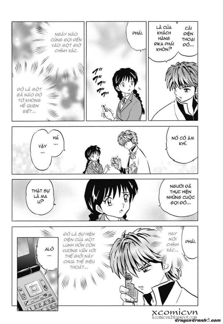 Kyoukai No Rinne Chapter 2 - Trang 2