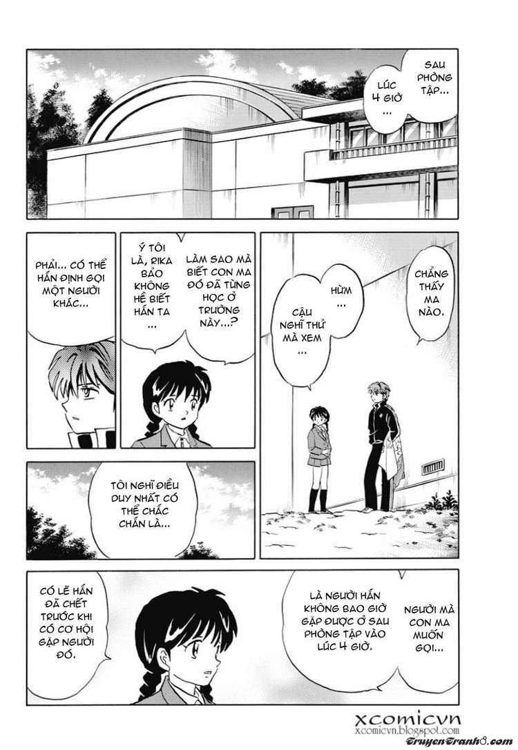 Kyoukai No Rinne Chapter 2 - Trang 2