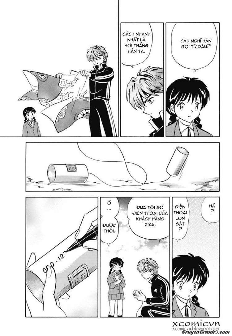 Kyoukai No Rinne Chapter 2 - Trang 2