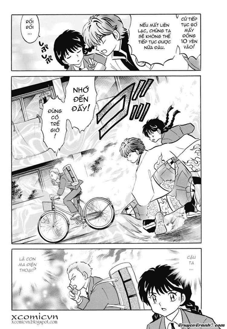 Kyoukai No Rinne Chapter 2 - Trang 2