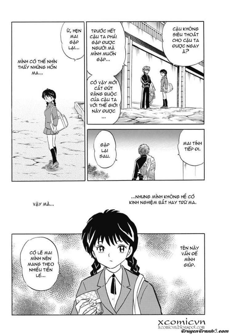 Kyoukai No Rinne Chapter 2 - Trang 2