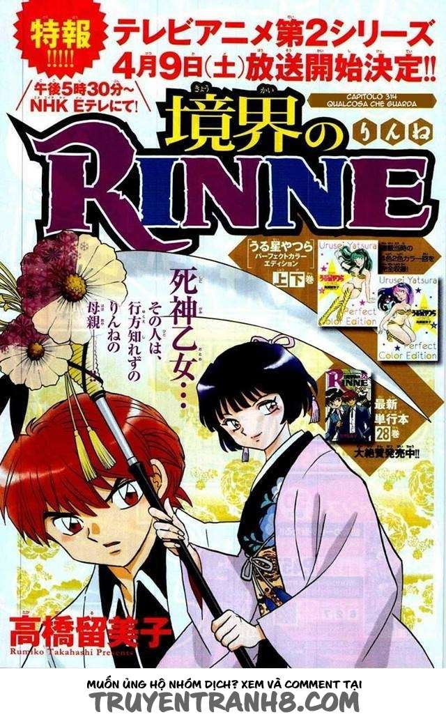 Kyoukai No Rinne Chapter 221 - Trang 2
