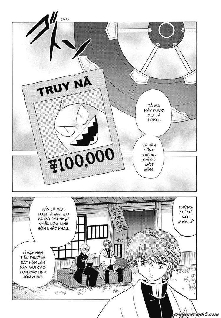 Kyoukai No Rinne Chapter 23 - Trang 2