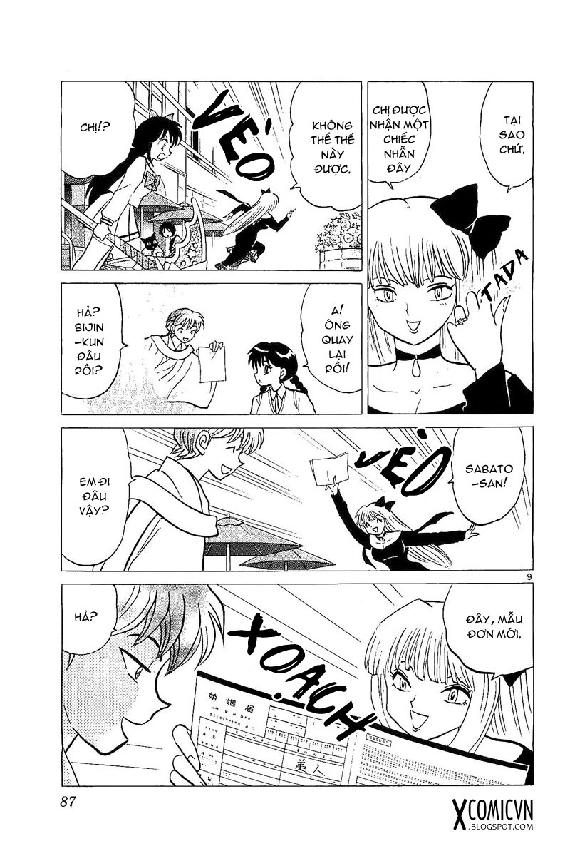 Kyoukai No Rinne Chapter 253 - Trang 2