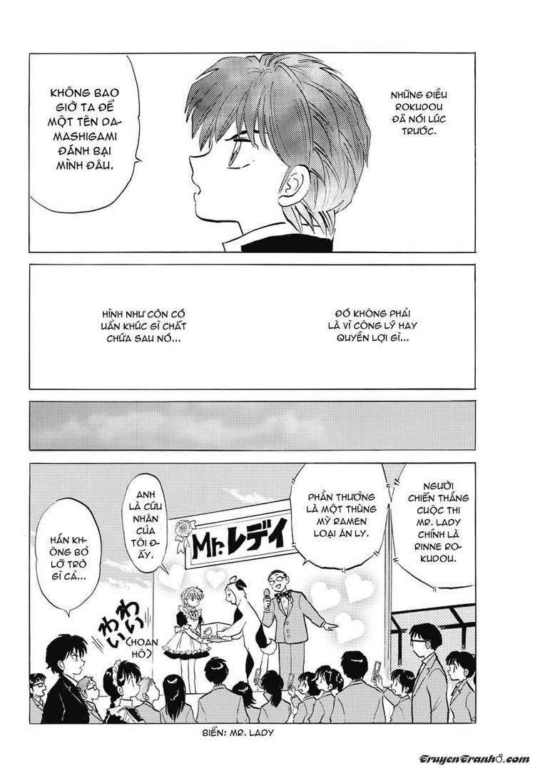Kyoukai No Rinne Chapter 26 - Trang 2