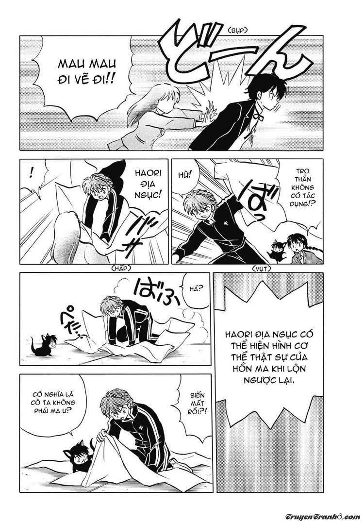 Kyoukai No Rinne Chapter 27 - Trang 2