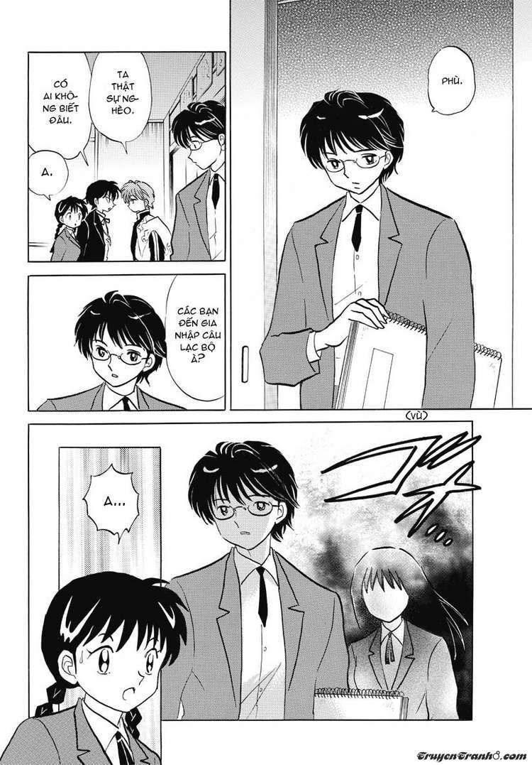 Kyoukai No Rinne Chapter 27 - Trang 2