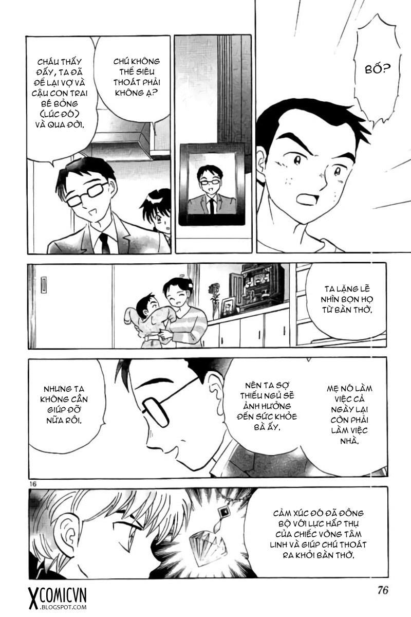 Kyoukai No Rinne Chapter 282 - Trang 2