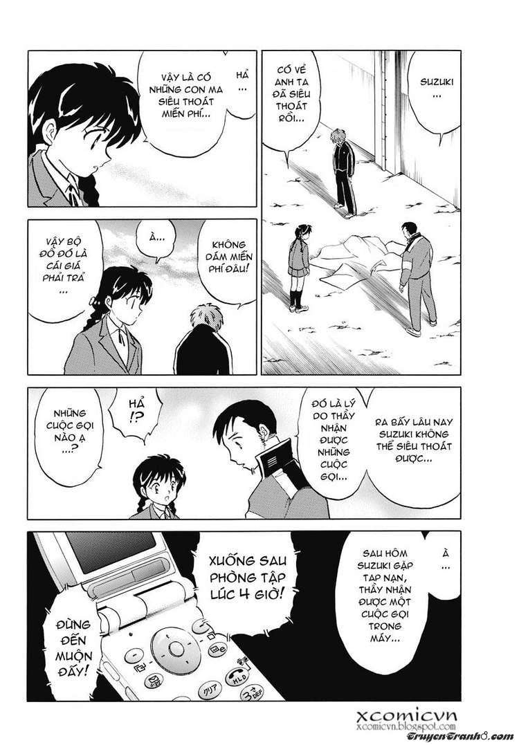 Kyoukai No Rinne Chapter 3 - Trang 2