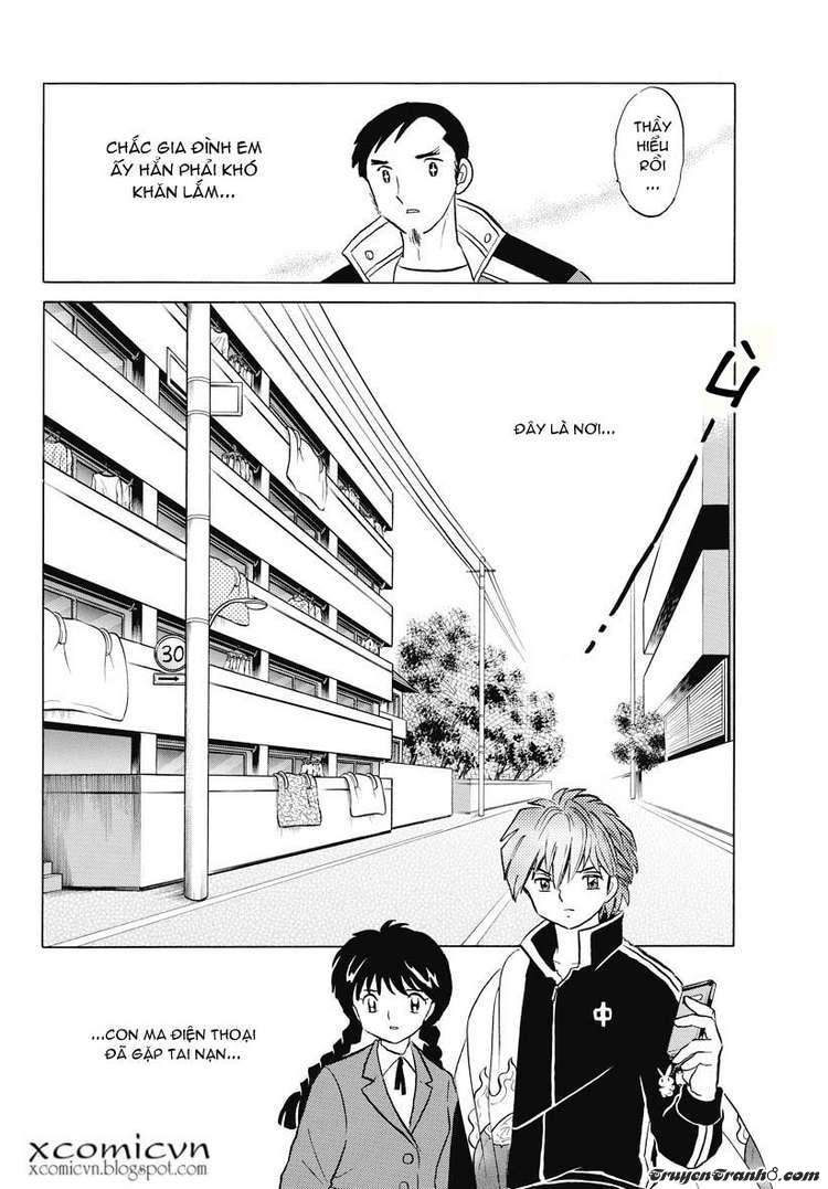 Kyoukai No Rinne Chapter 3 - Trang 2
