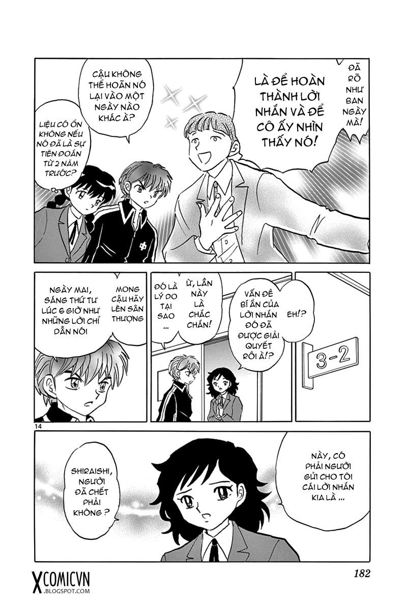 Kyoukai No Rinne Chapter 318 - Trang 2