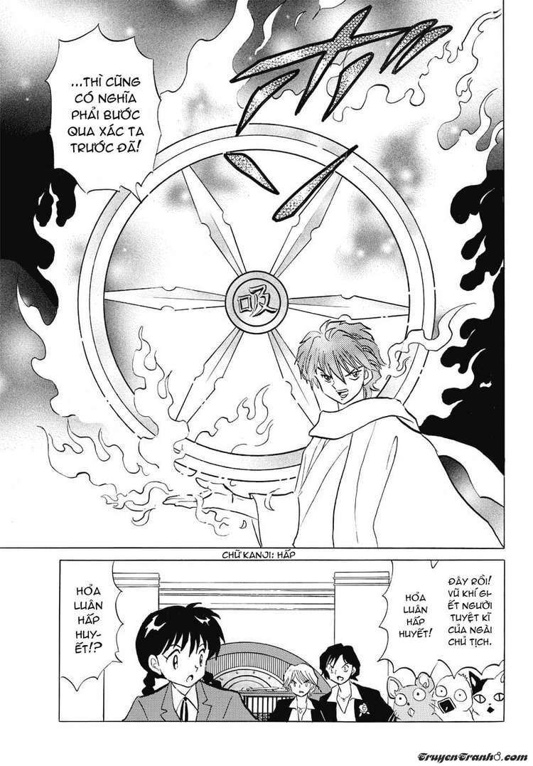 Kyoukai No Rinne Chapter 32 - Trang 2