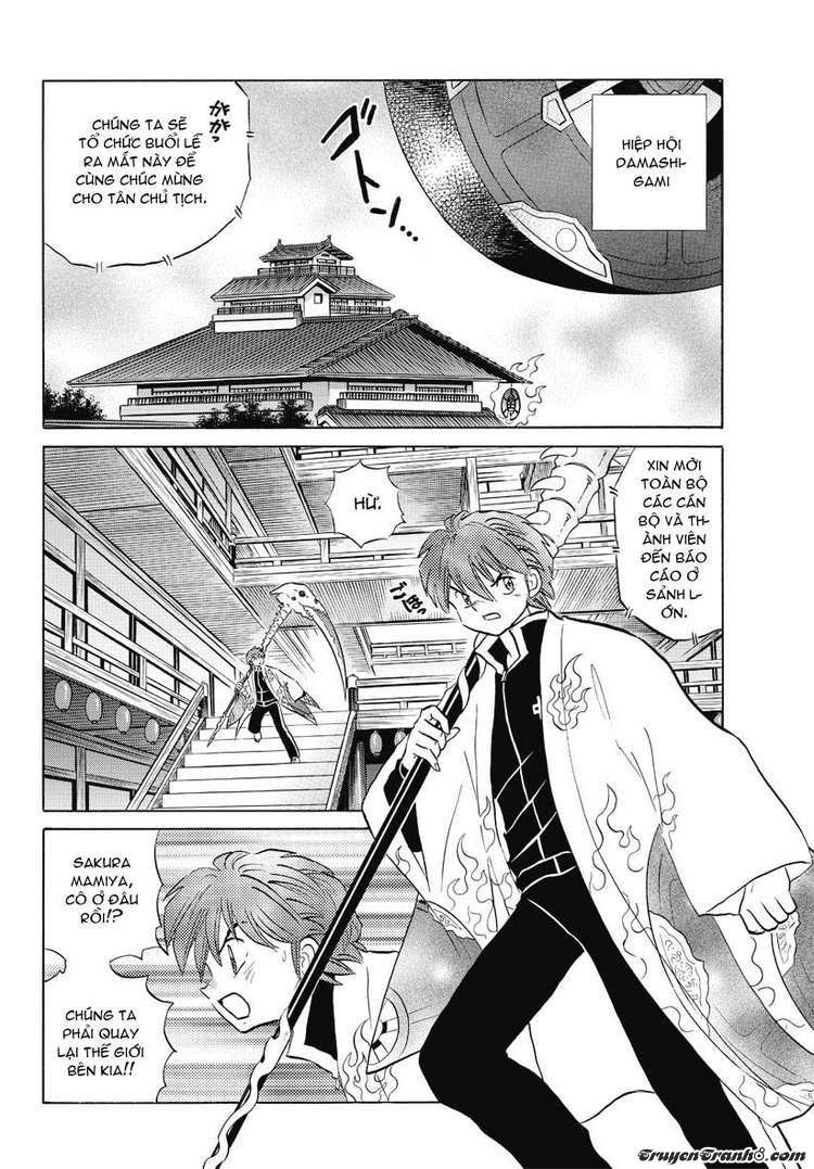 Kyoukai No Rinne Chapter 32 - Trang 2