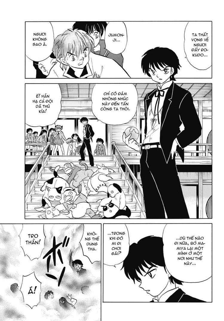 Kyoukai No Rinne Chapter 32 - Trang 2