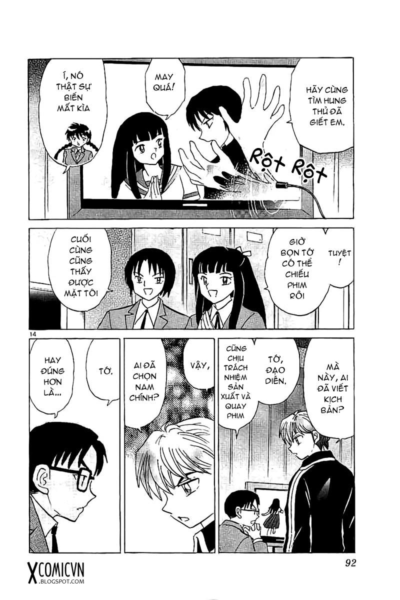 Kyoukai No Rinne Chapter 323 - Trang 2