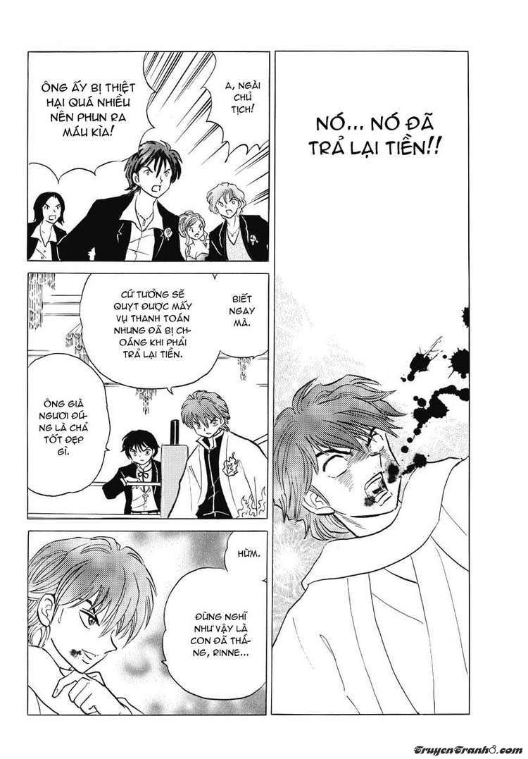 Kyoukai No Rinne Chapter 33 - Trang 2