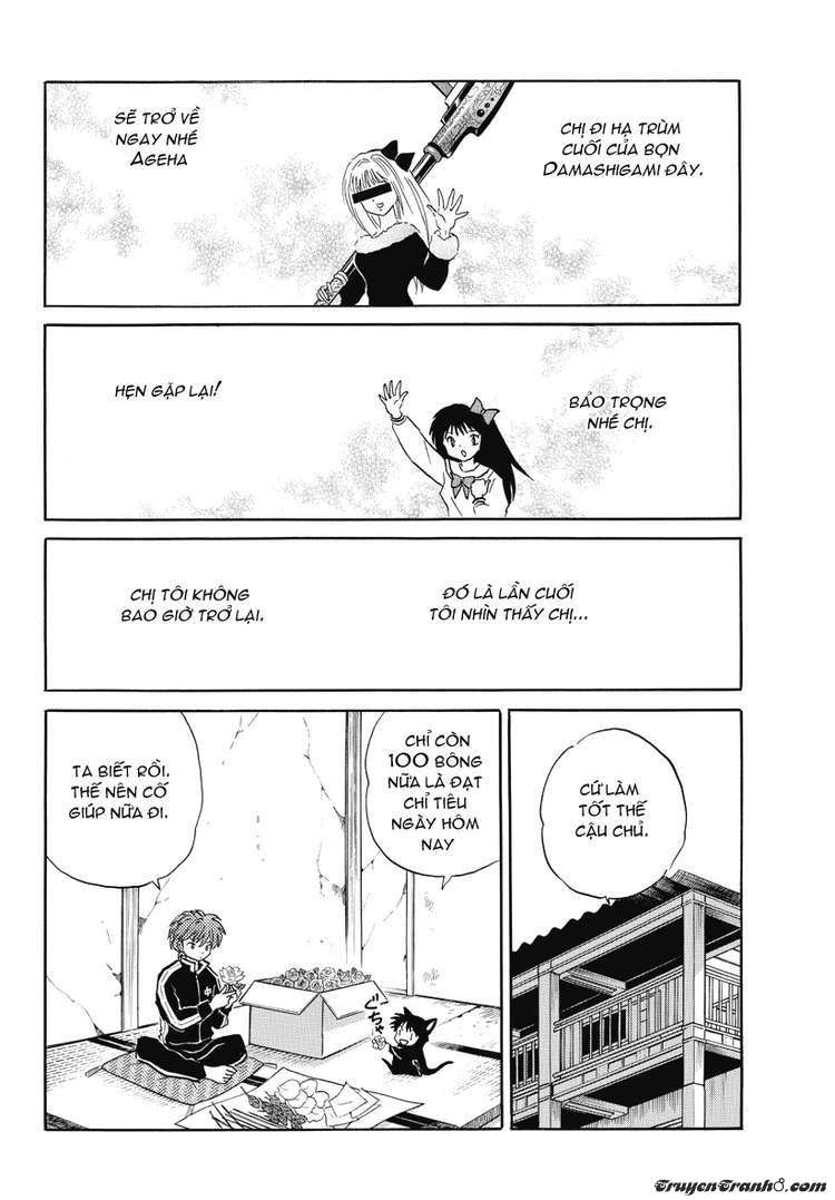 Kyoukai No Rinne Chapter 37 - Trang 2