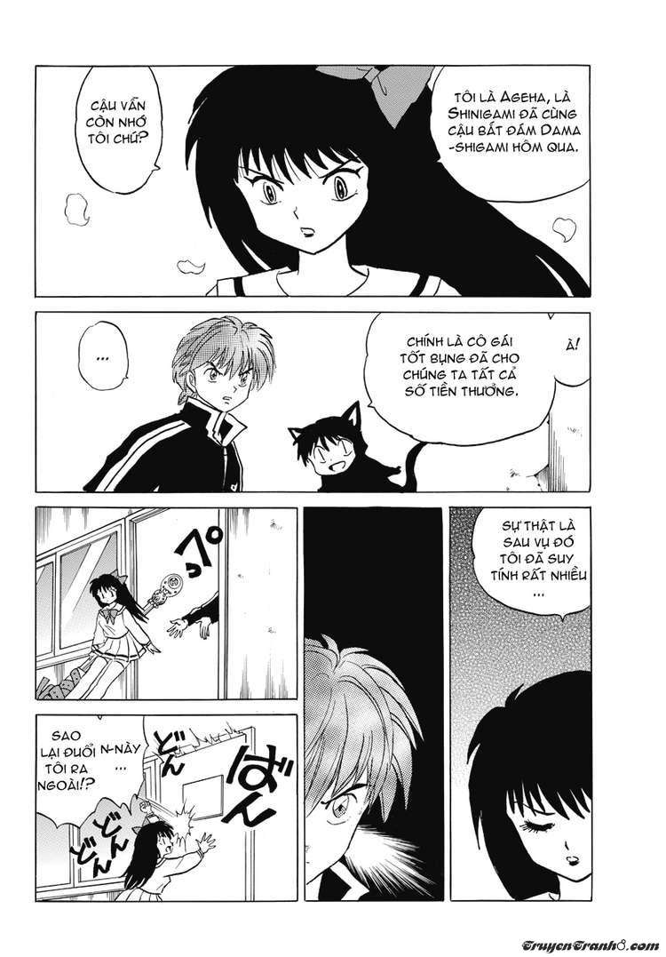 Kyoukai No Rinne Chapter 37 - Trang 2