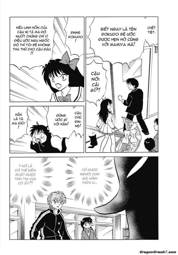 Kyoukai No Rinne Chapter 42 - Trang 2