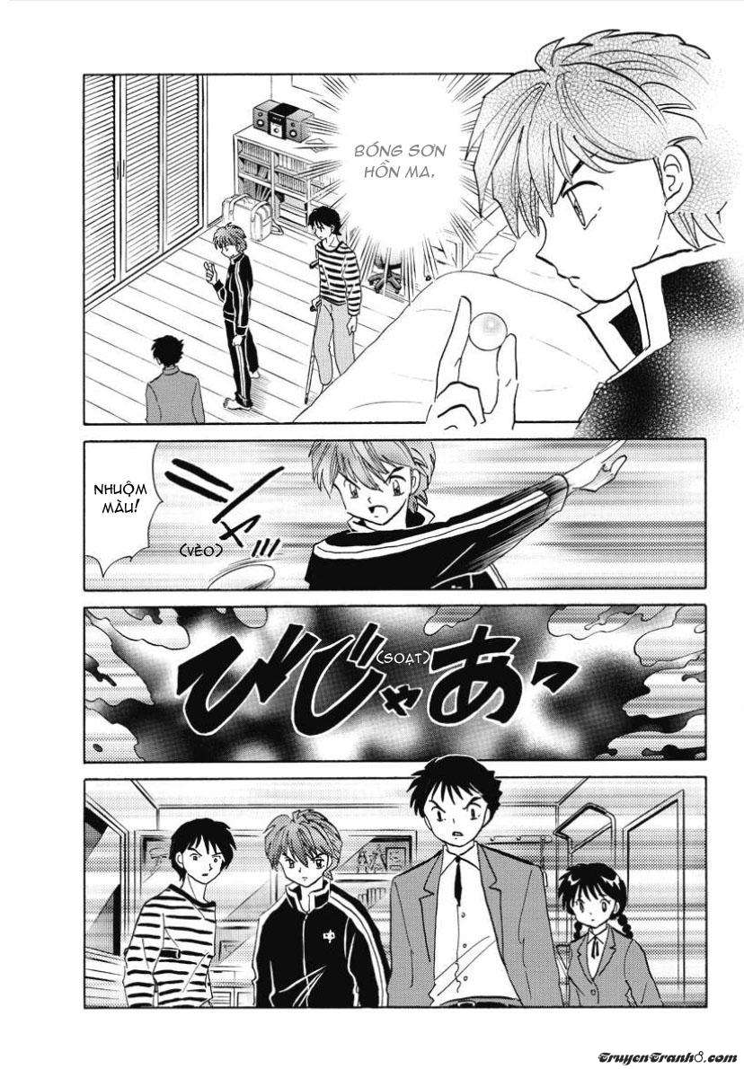 Kyoukai No Rinne Chapter 46 - Trang 2