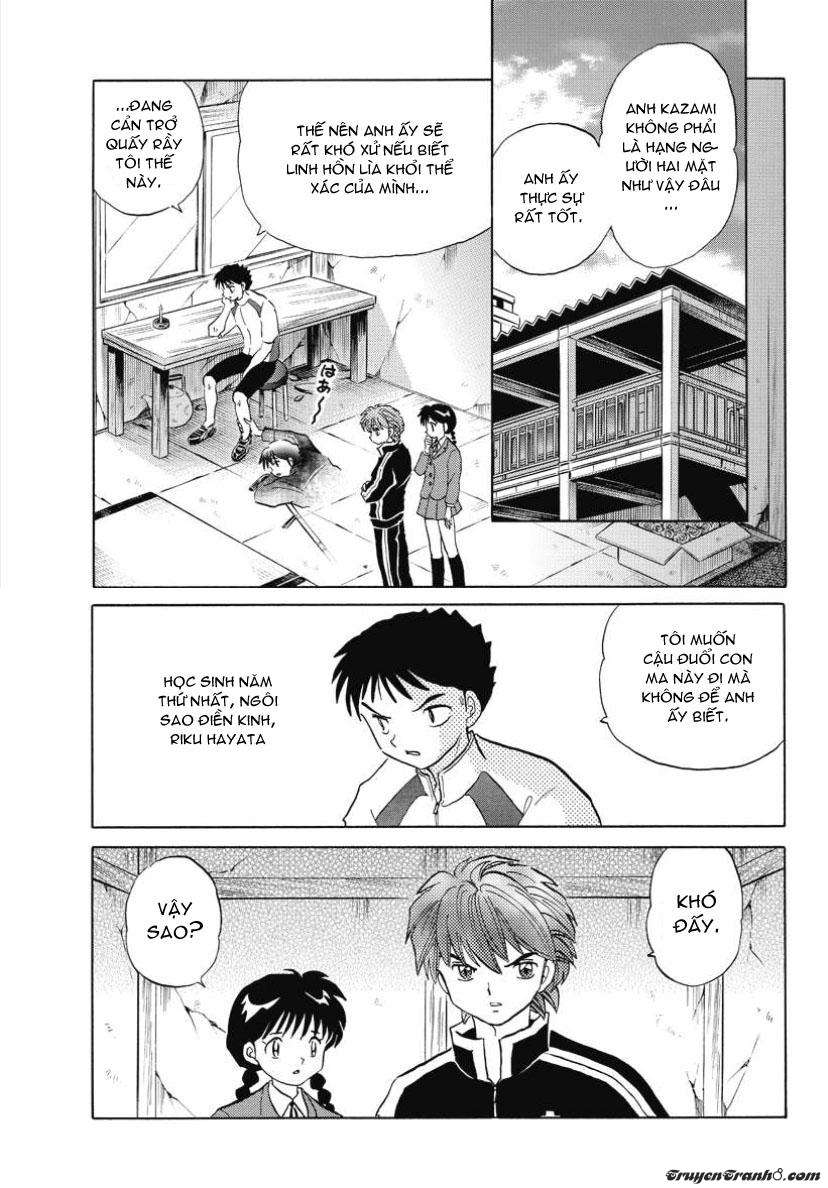 Kyoukai No Rinne Chapter 46 - Trang 2