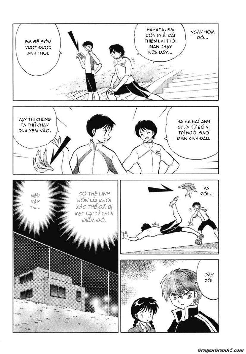 Kyoukai No Rinne Chapter 46 - Trang 2