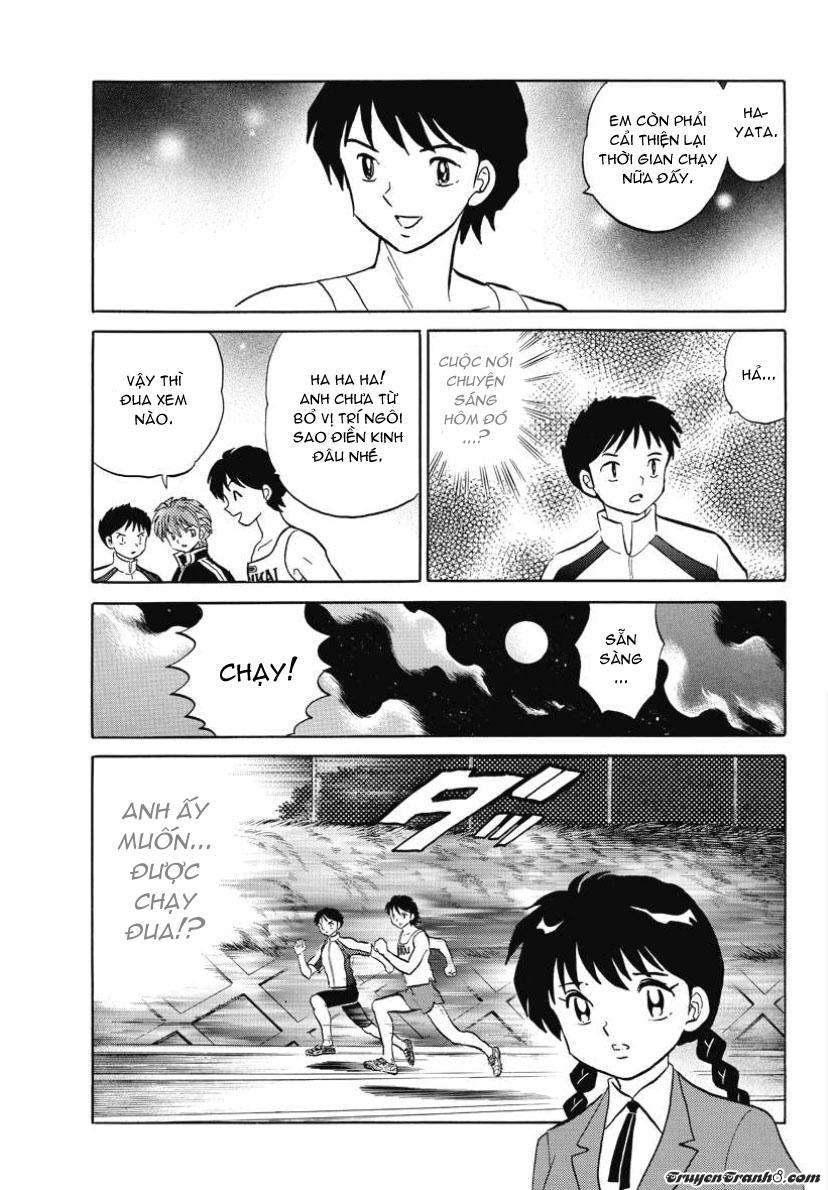 Kyoukai No Rinne Chapter 46 - Trang 2