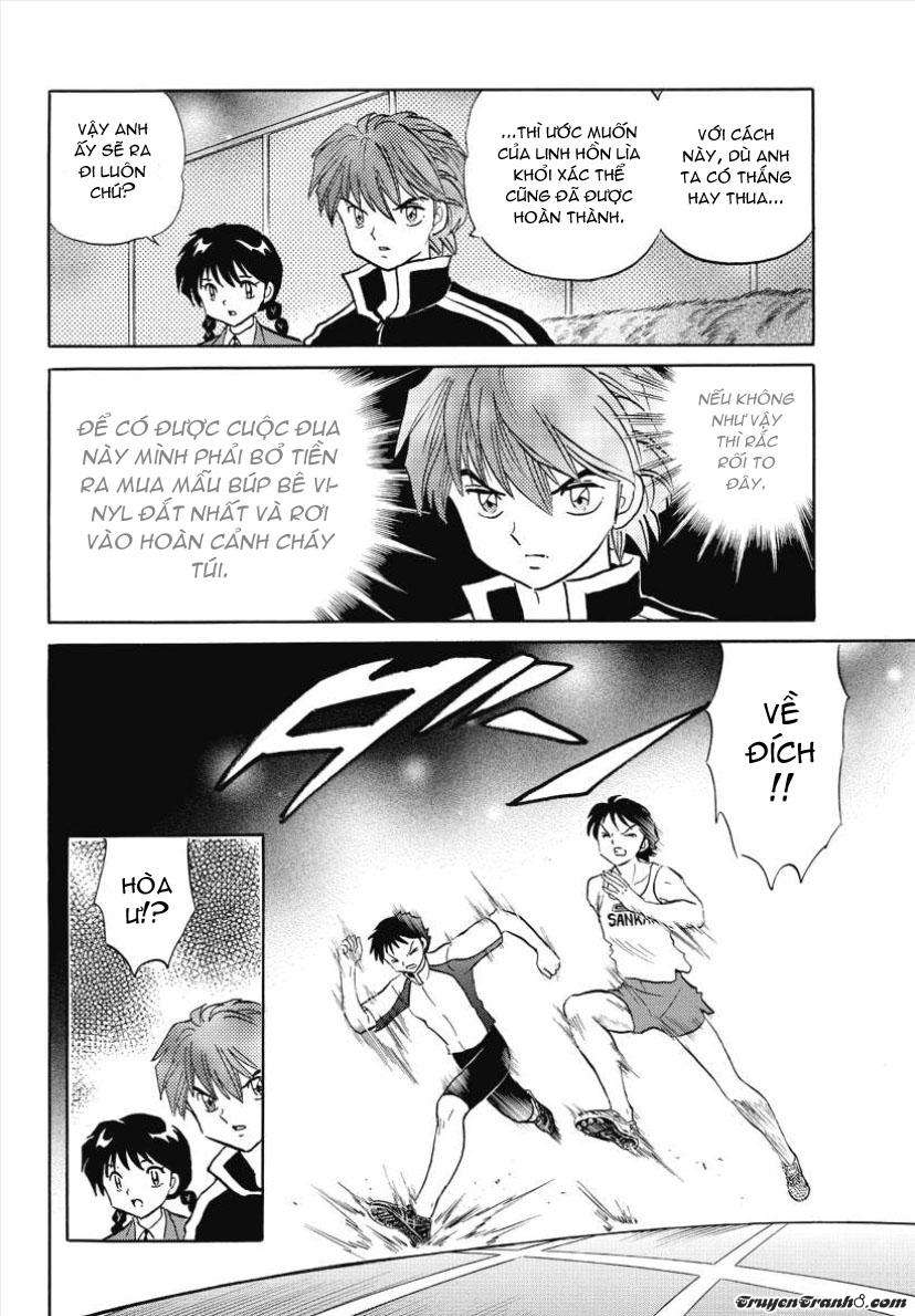 Kyoukai No Rinne Chapter 46 - Trang 2