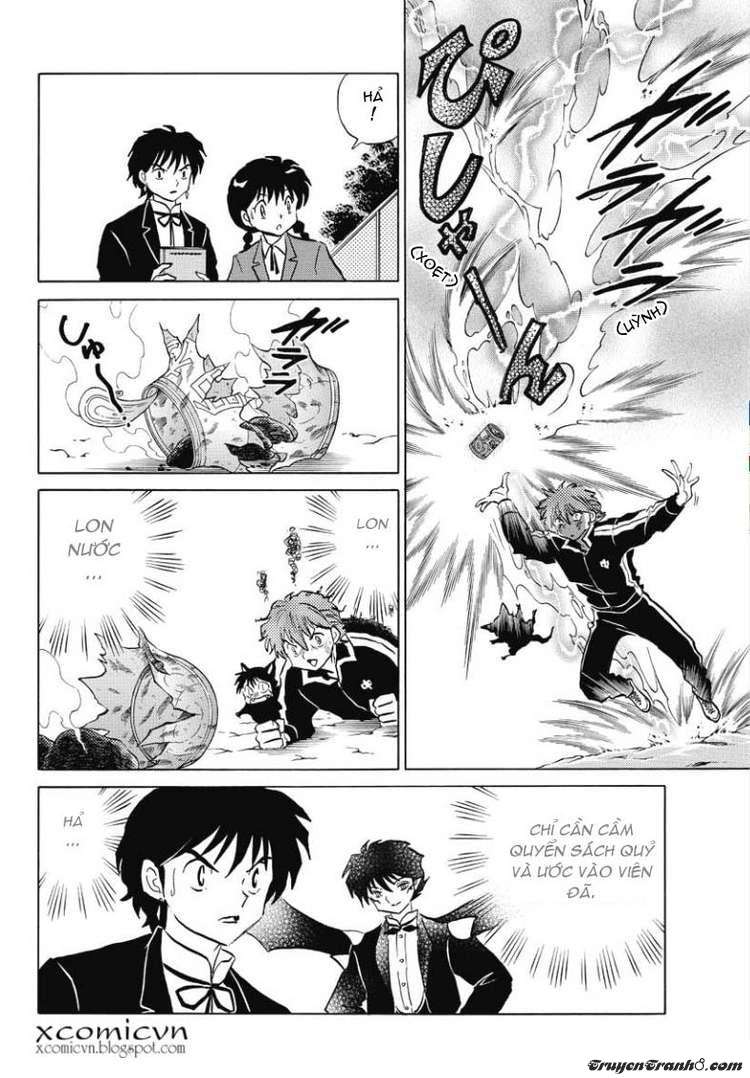 Kyoukai No Rinne Chapter 49 - Trang 2