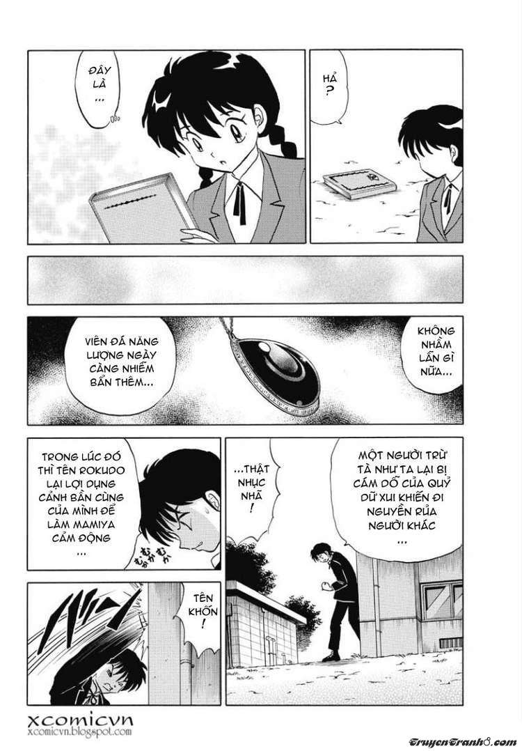 Kyoukai No Rinne Chapter 49 - Trang 2