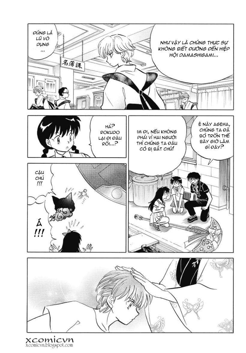 Kyoukai No Rinne Chapter 56 - Trang 2