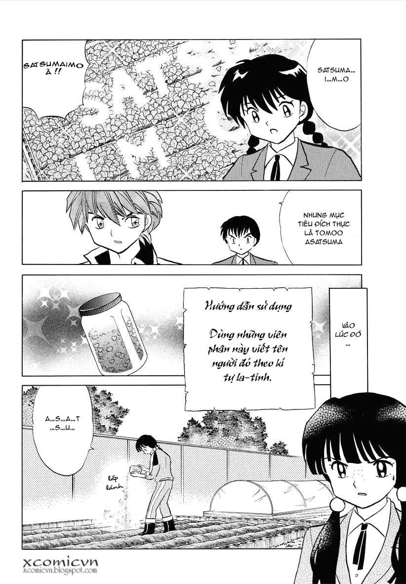 Kyoukai No Rinne Chapter 68 - Trang 2