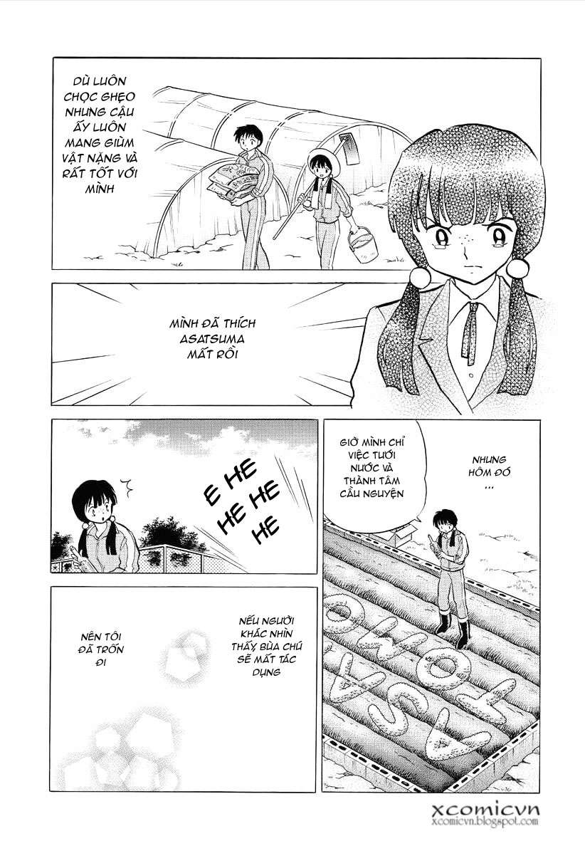 Kyoukai No Rinne Chapter 68 - Trang 2
