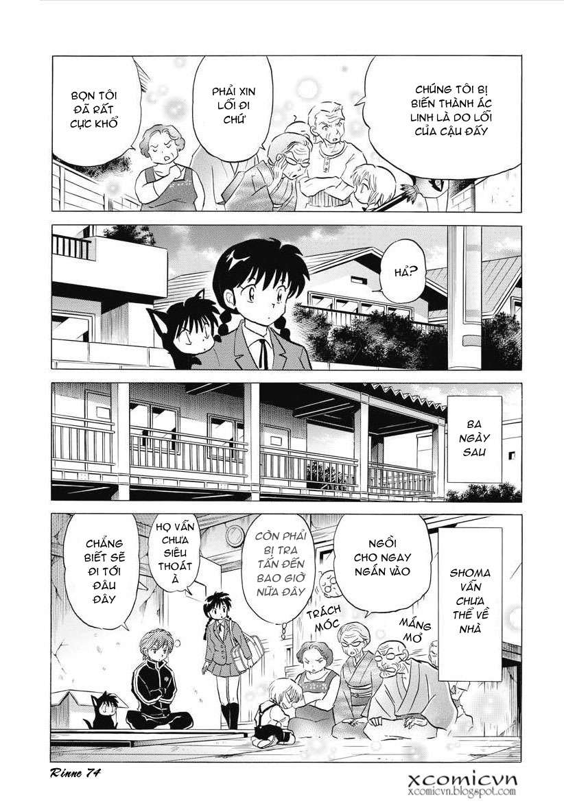 Kyoukai No Rinne Chapter 74 - Trang 2