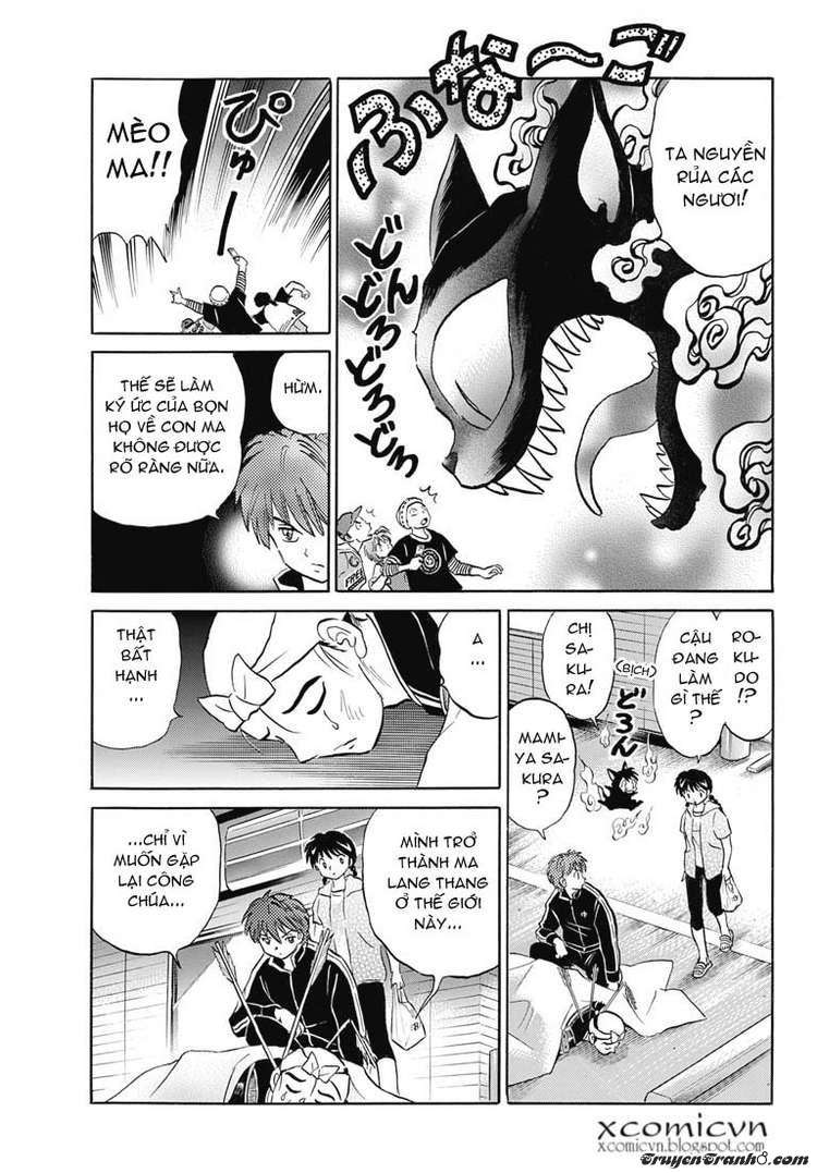 Kyoukai No Rinne Chapter 8 - Trang 2