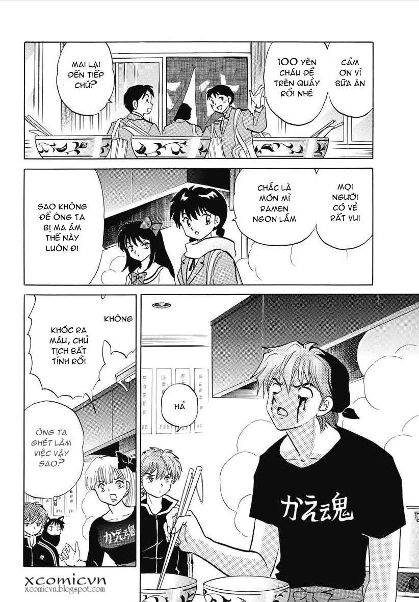 Kyoukai No Rinne Chapter 84 - Trang 2