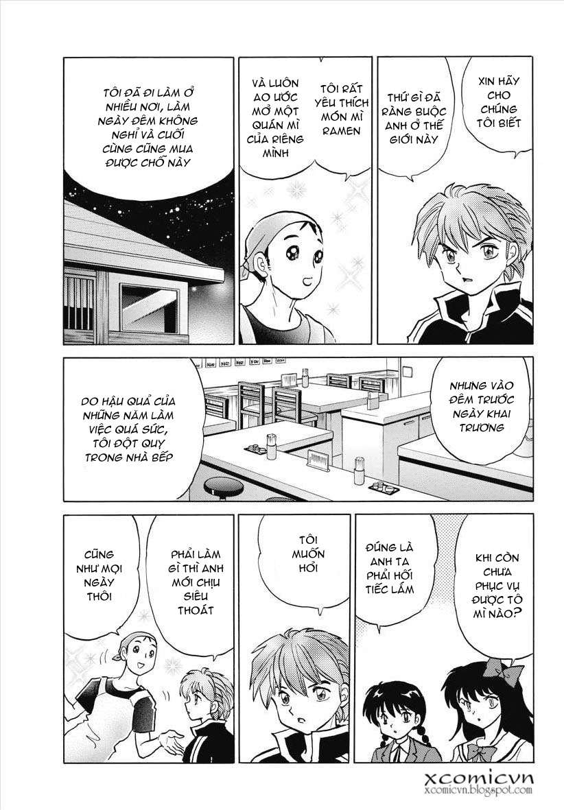 Kyoukai No Rinne Chapter 84 - Trang 2