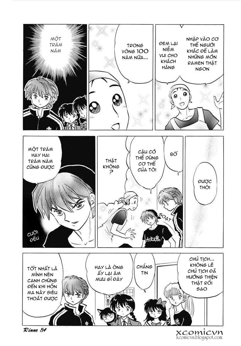 Kyoukai No Rinne Chapter 84 - Trang 2
