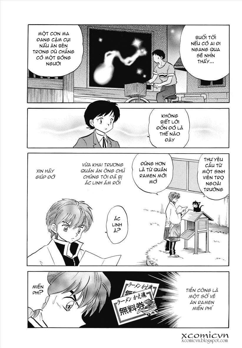 Kyoukai No Rinne Chapter 84 - Trang 2