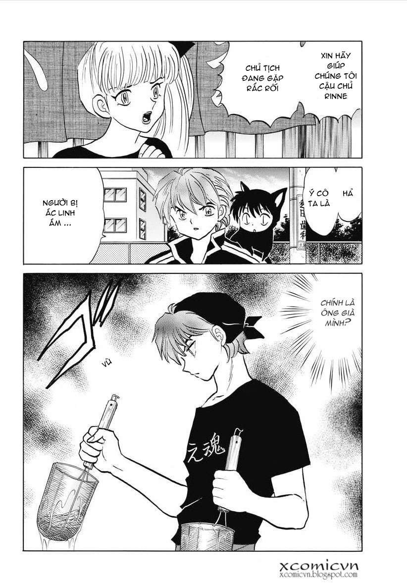 Kyoukai No Rinne Chapter 84 - Trang 2