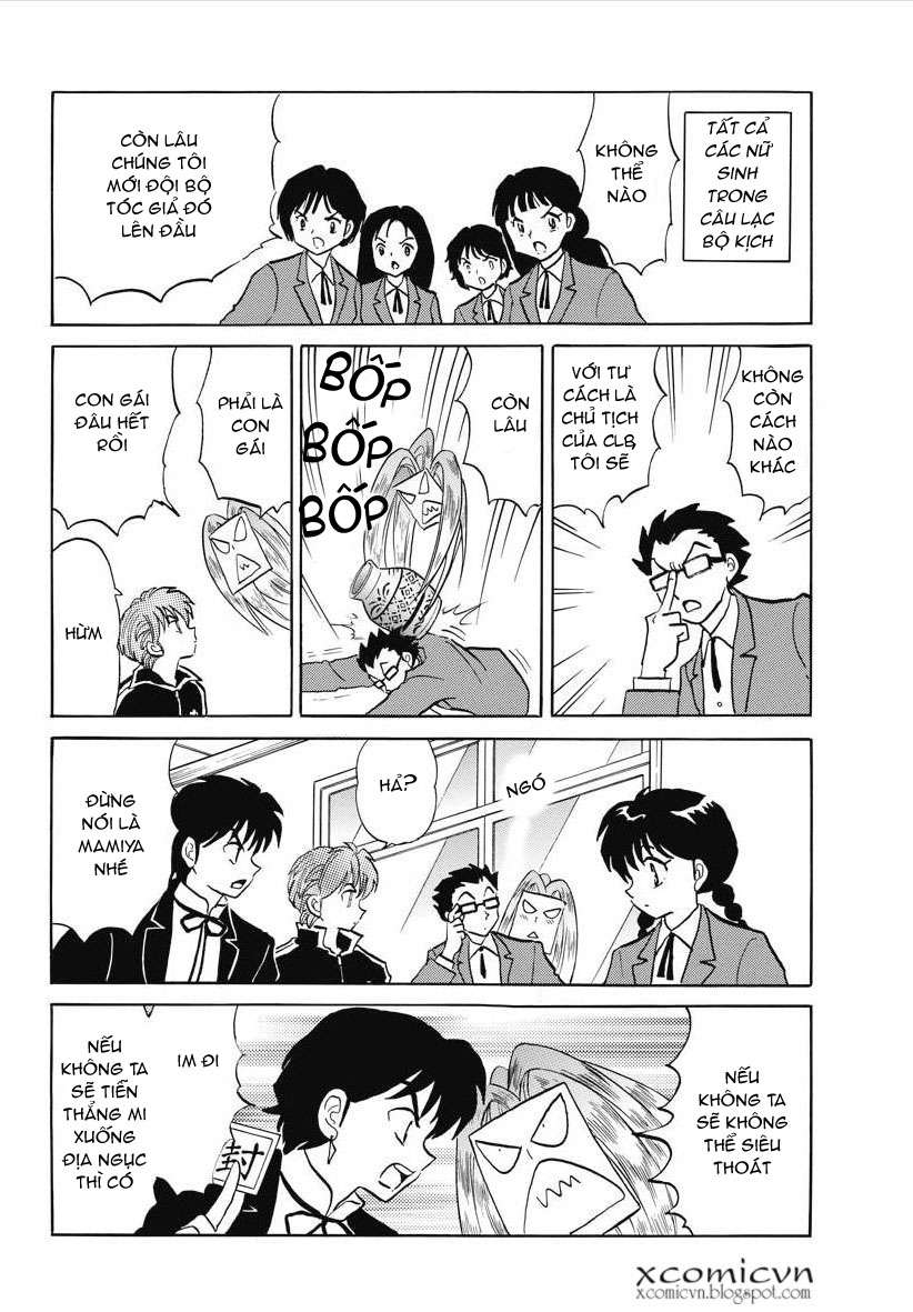 Kyoukai No Rinne Chapter 86 - Trang 2