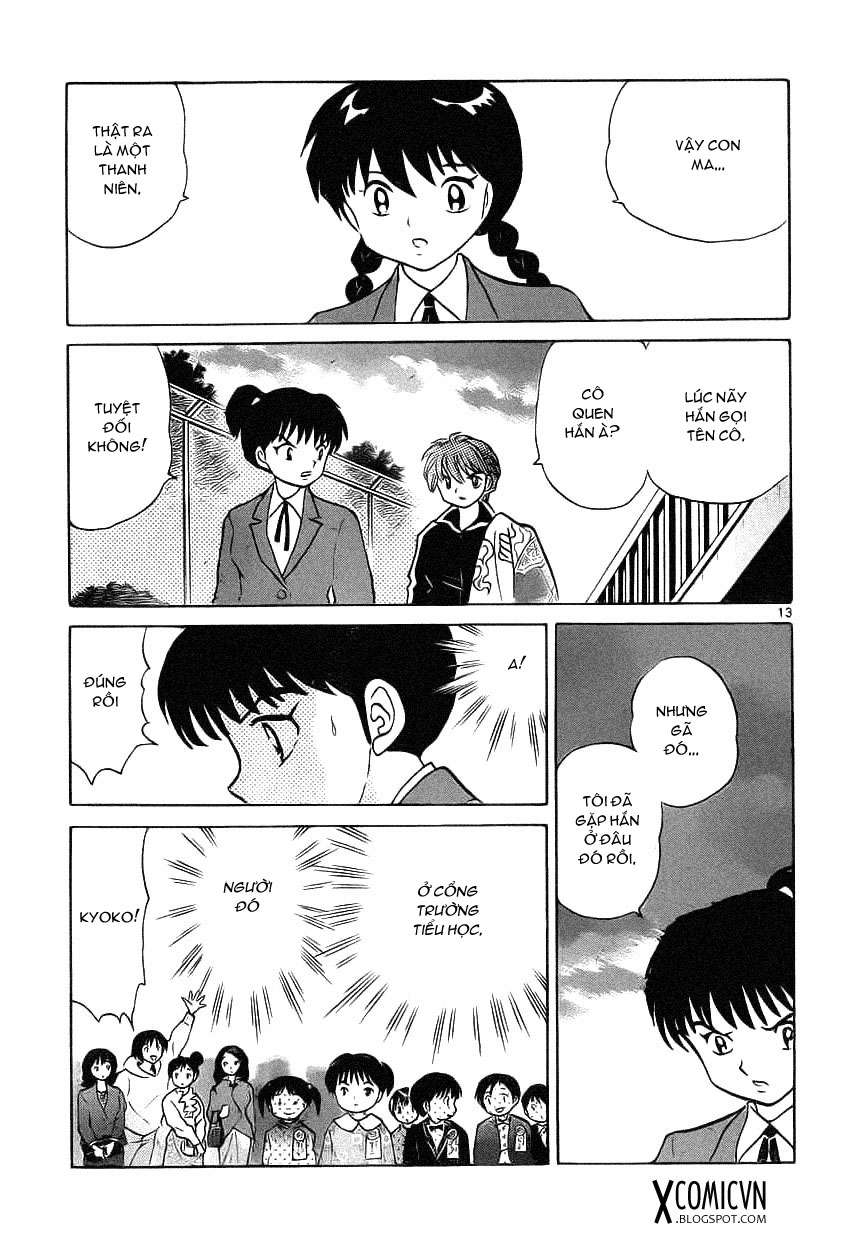 Kyoukai No Rinne Chapter 92 - Trang 2
