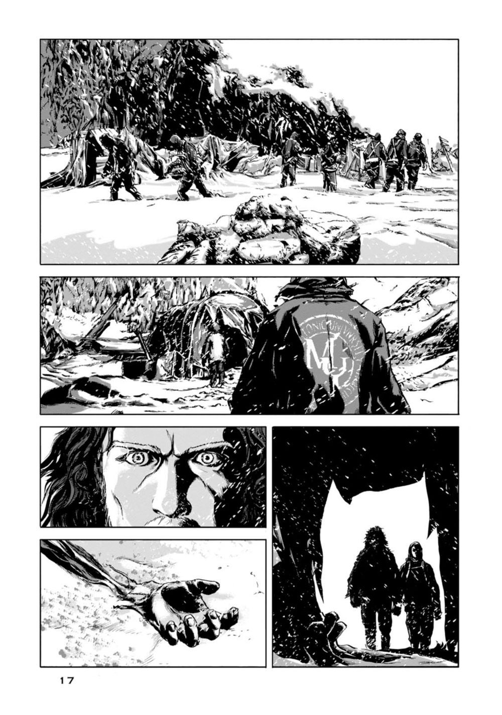 Kyouki No Sanmyaku Nite – At The Mountain Of Madness Chapter 0 - Trang 2